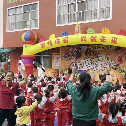 2023年鱼珠奥特篮球“未来之星”嘉年华活动