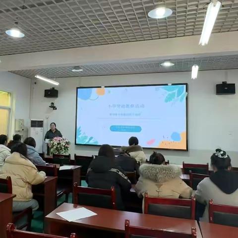 【展小片区·联片教研·劳动】“劳”有所获 “研”续成长