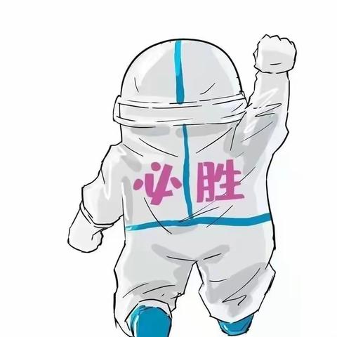 【“疫情防控，刻不容缓”】