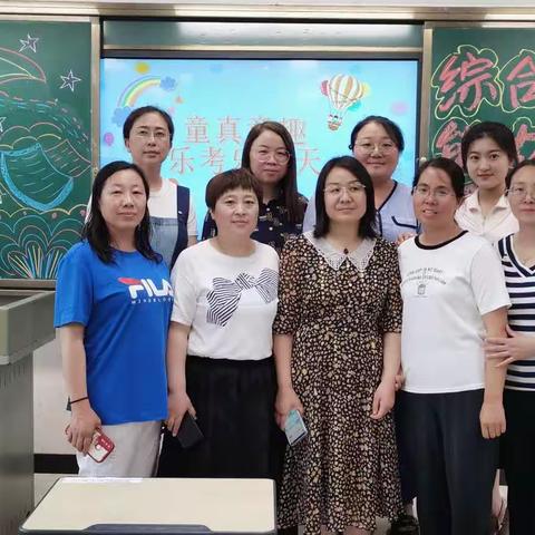 “童真童趣，乐考乐翻天”——娄烦县第二实验小学二年级趣味乐考