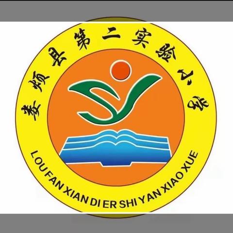 阅读是一种力量——娄烦县第二实验小学2023年阅读领航员家长培训活动
