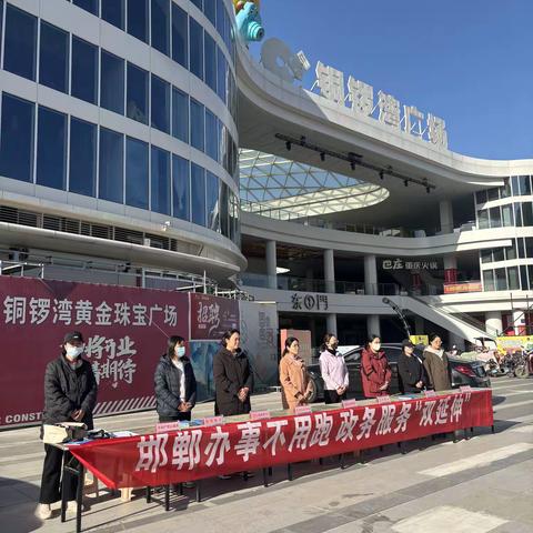 周末政务不打烊，便民服务进商圈
