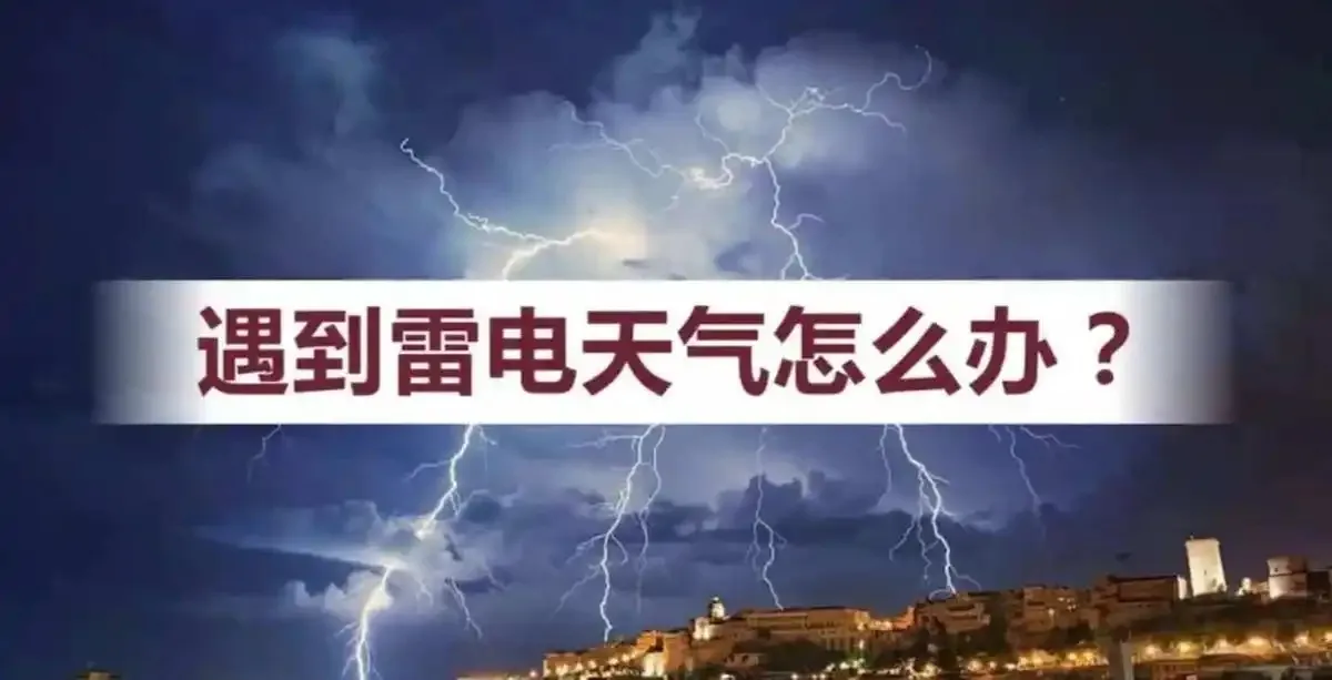 简篇-「人人讲安全、个个会应急」北盛童心幼儿园5·12 全国防灾减灾日致家长的一封信