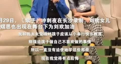 “清华才女”武亦姝毕业后现状曝光，董宇辉一针见血：父母放任不管的代价，原来这么残酷……