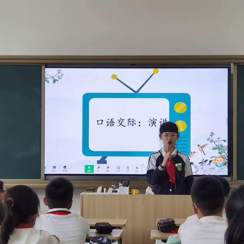 演讲比赛