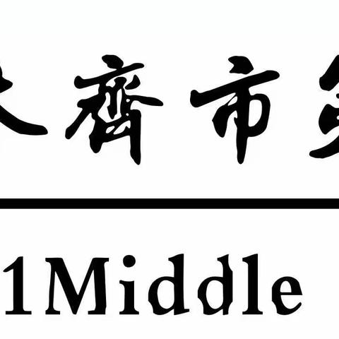 家校携手，助力梦想