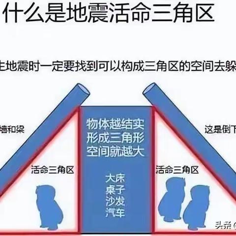 2024年寒假三十三团中学安全教育致家长的一封信