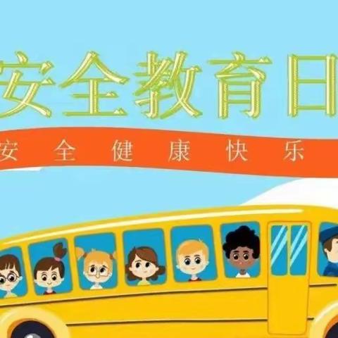 普及安全知识，提高避险能力——一八三团中学2023年全国中小学生安全教育日安全知识宣传