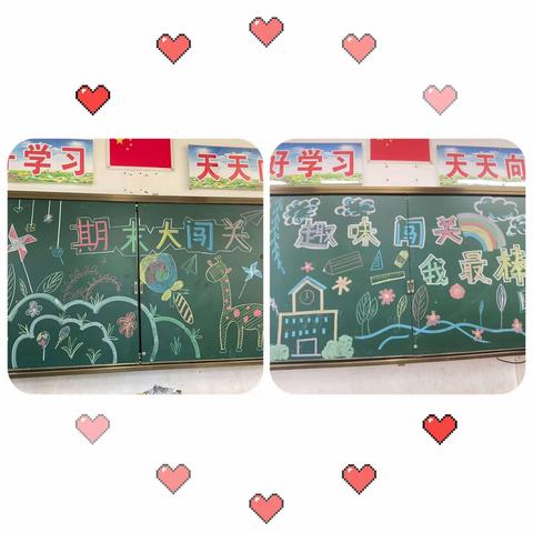 智慧趣味大闯关——琼海市东太学校一二年级无纸笔测试