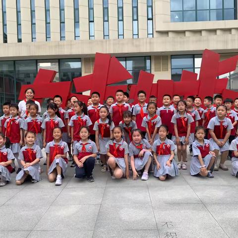 学百年党史，争做新时代好少年——友谊大街小学二年级16班走进校党史馆