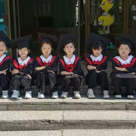 曙光幼儿园大二班🌺2023🌺届毕业典礼———💐💐感恩成长，与爱同行💐💐