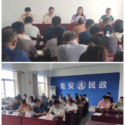 安阳市龙安区民政局6月27日工作动态
