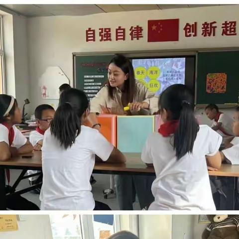 大六份小学美术教师进城考试——教研员听课评课