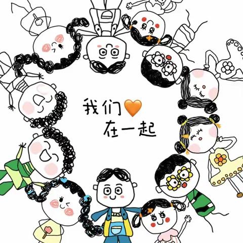 记录📝美好时光🌈——齐河县百合新城幼儿园中二班