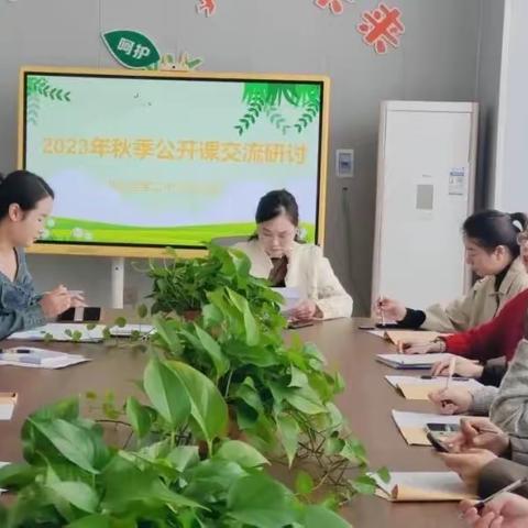 “教”学路漫漫 “研”途皆风景🌈——光山县第二中心幼儿园小班公开课活动