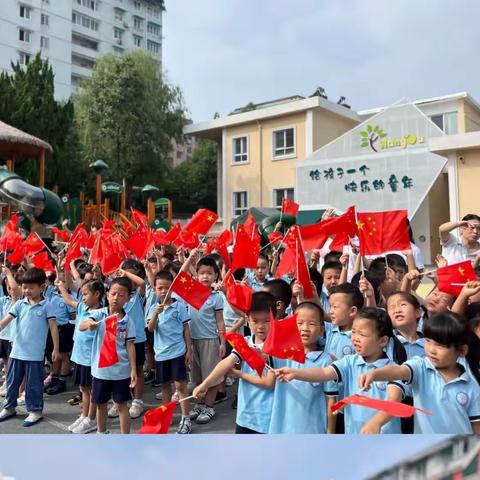 【金华市南苑幼儿园】“盛世华诞•雅韵中秋”迎中秋庆国庆双节系列活动