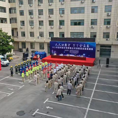 国网新沂市供电公司邀请退休职工讲解安全应急知识