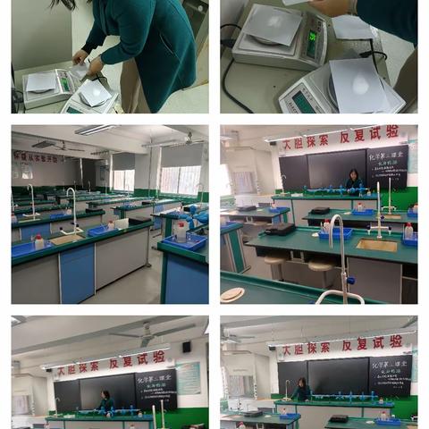 高陵一中高二化学组第二课堂“化海畅游”——分子立体构型的推断与拼装