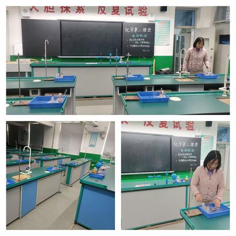 高陵一中高二化学组第二课堂“化海畅游”——共价键电子云模型的制作