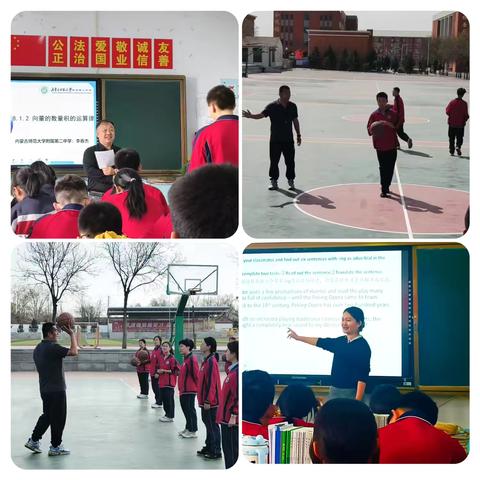 春风化雨润桃李 凝心聚力行致远 ——记二附中高中部赴土左民中开展跨校教学交流活动 ‍