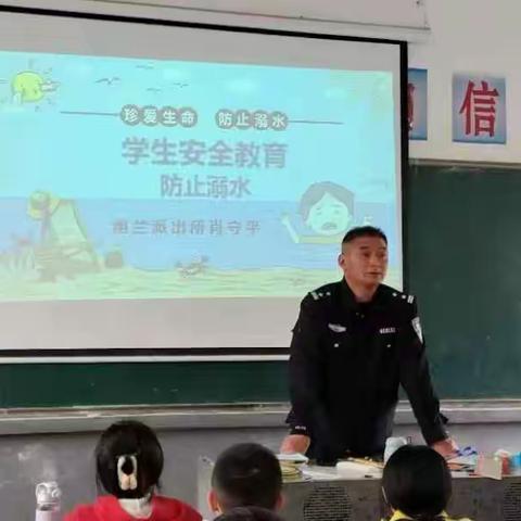 “警”防溺水——幽兰派出所民警走进纪元中学开展防溺水宣讲