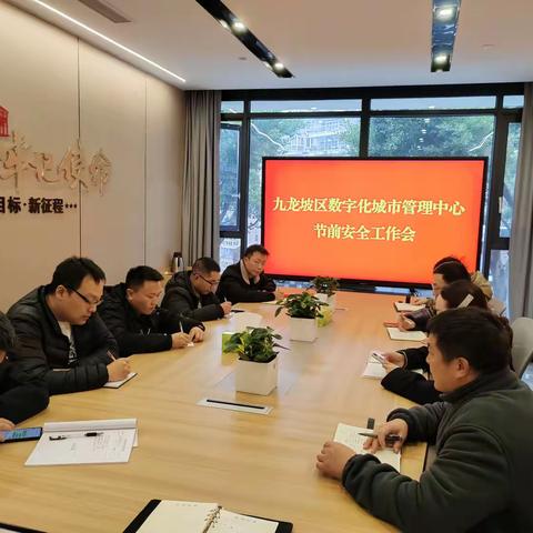 “数字城管”多措并举，维护元旦假期市容环境整洁有序