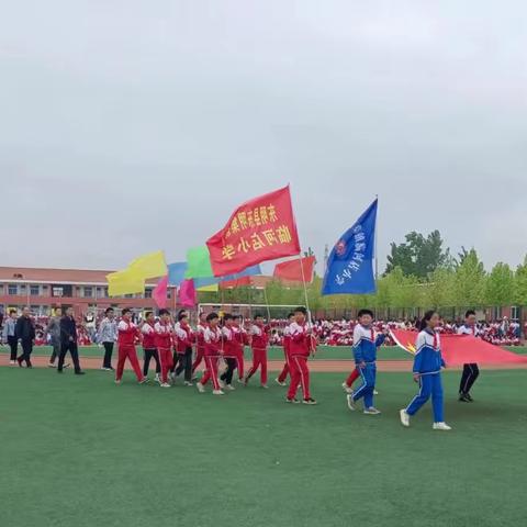 青春展风采 运动向未来 | 记东明集镇临河店小学第一届春季运动会