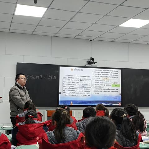 韶华不负冬意暖，优质赛课展风采