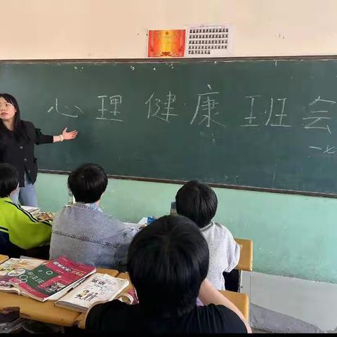 关爱学生幸福成长——南韩村中学组织进行进行系列健康教育