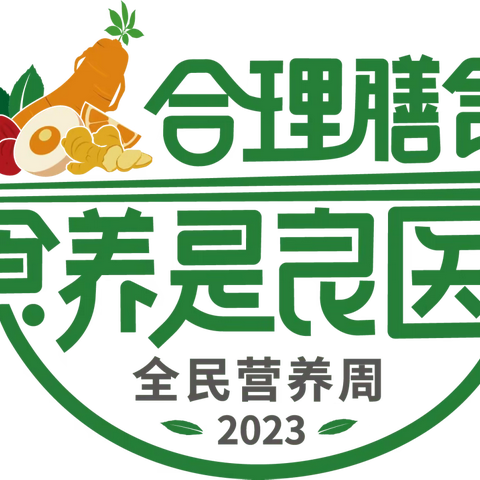爱你从三餐开始