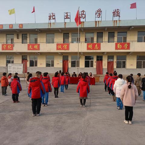 北王马学校第一学期期末考试表彰大会