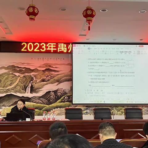 分析总结共成长    凝心聚力助中考——2023年禹州一模物理分析暨﻿复习备考会