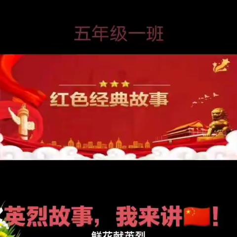 缅怀先烈传薪火，喜迎国庆颂党恩——浏阳市新屋岭中学2307班道吾山行