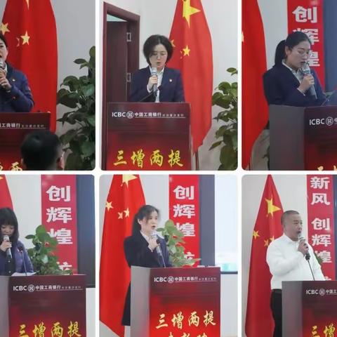 长沙星沙支行组织开展主题教育“微党课”评比活动