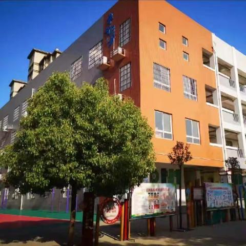 新郑市黄水路小学2025年秋季一年级新生报名指南