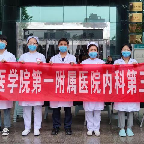 “守护甲状腺，提升她力量”西安医学院第一附属医院内分泌科联合甲乳外科开展甲状腺疾病义诊活动