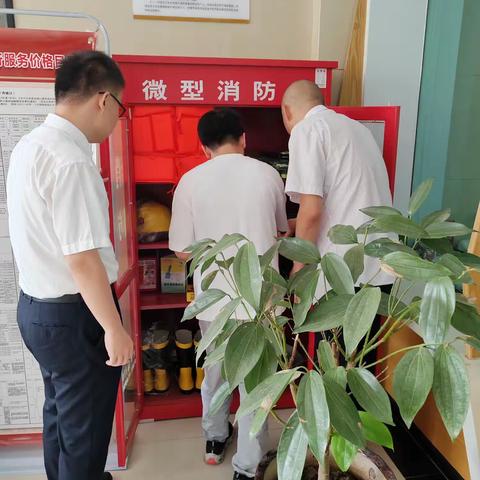 屯留区支行开展重大事故隐患专项排查工作