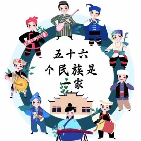 民族文化润童心——鹿寨县城南实验小学2022级3班艺术节表演回顾