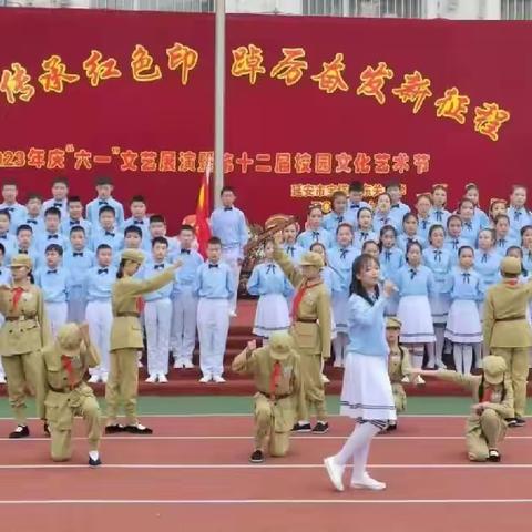 感恩母校！感谢老师！我们毕业啦——东关小学六年级七班毕业典礼