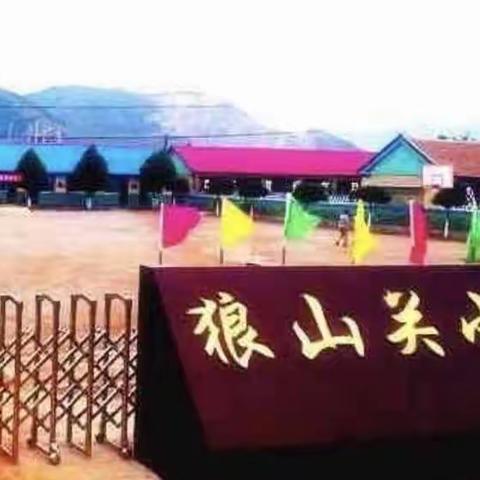 “访千楼，走万家”——地北头镇狼山关小学家访活动纪实