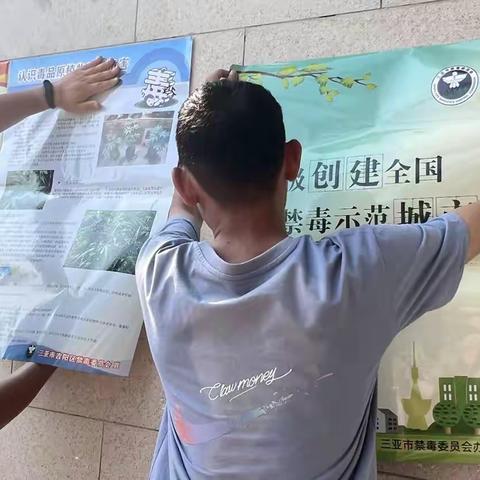 【党建1314·跟党走】开展禁毒宣传行动，守护未成年人健康成长