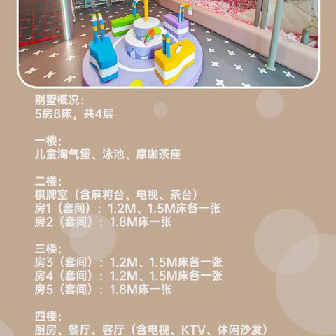 惠州·巽寮湾5房8床海景别墅