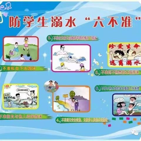 海口市第二中学2025年端午节假期告家长通知书