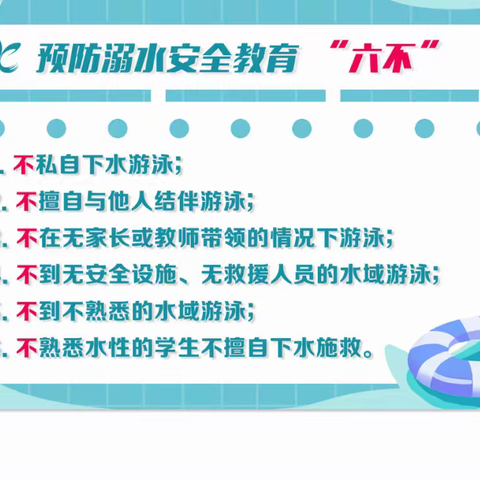 海口市第二中学2023年中秋、国庆节放假告家长书