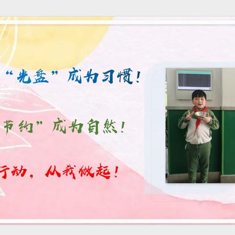 舌尖上的楚才——第二十周午餐菜谱