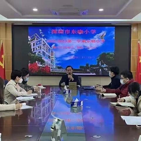 东晓小学2022-2023学年第二学期数学青年教师“高质量课堂”展示课活动圆满结束