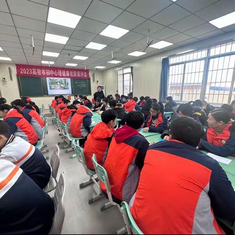 知心相伴 温暖前行——高密市心理健康教育优质课评选活动在知行学校举行