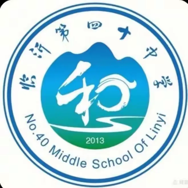简篇-【和合四十 ·和真演讲】“青春茂风华,奋斗正当时”——八年级二级部学生青春励志演讲比赛