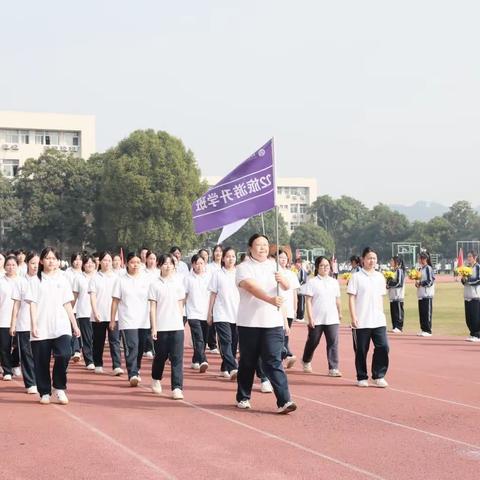 22旅游升学班第二届运动会