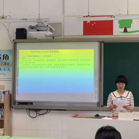 同交流，促成长——记哲商现代实验小学四年级语文组教研活动